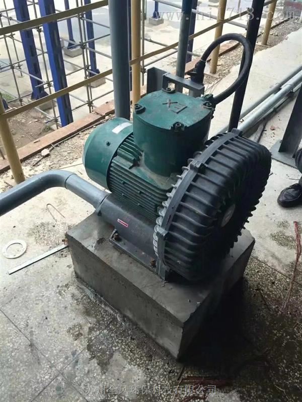 防爆旋涡气泵 20KW旋涡防爆风机