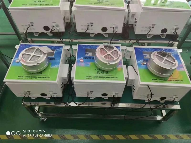 广西工业污染网格化空气微型站
