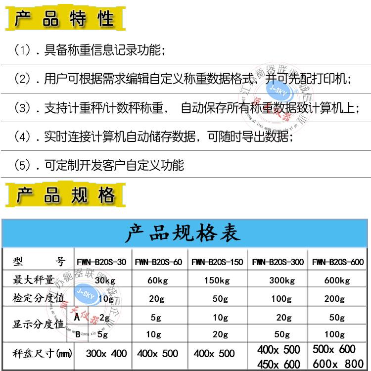 FWN-B20S-4.jpg