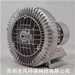 污水曝气鼓风机 曝气高压风机 污水曝气鼓风机 曝气高压风机