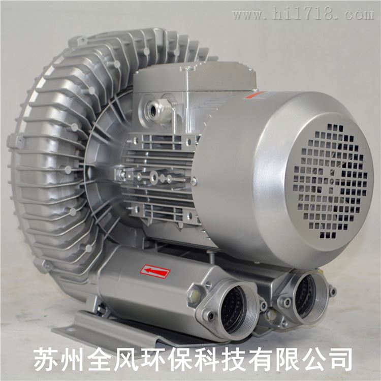 污水曝气鼓风机 曝气高压风机