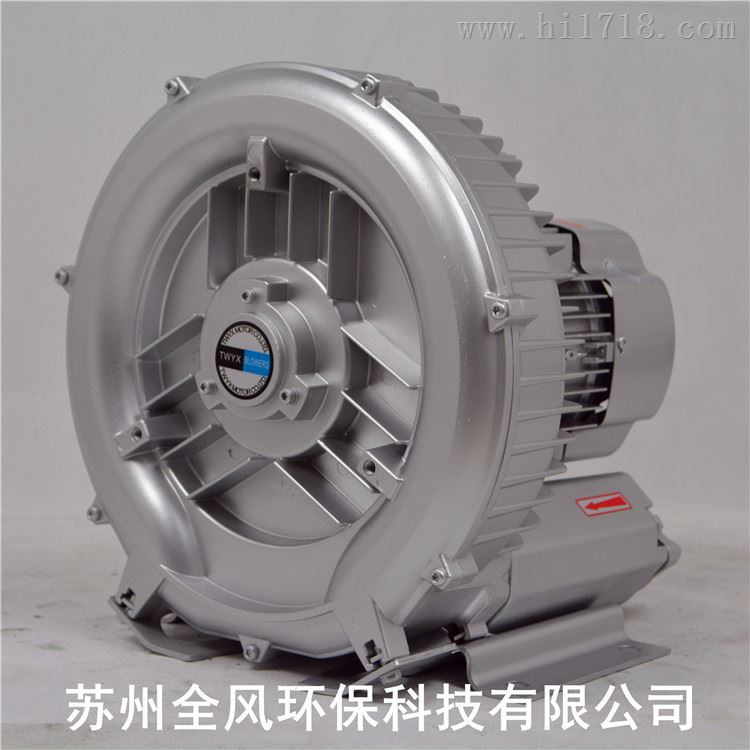 污水曝气鼓风机 曝气高压风机