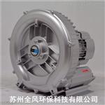 污水曝气鼓风机 曝气高压风机 污水曝气鼓风机 曝气高压风机