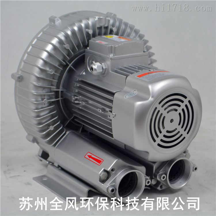 污水曝气鼓风机 曝气高压风机
