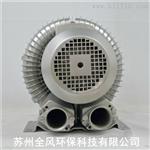 污水曝气鼓风机 曝气高压风机 污水曝气鼓风机 曝气高压风机