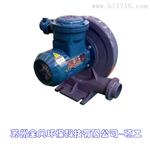臭氧输送防爆风机
