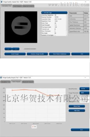 德国QUART MRI 模体