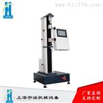 上海试验机厂家直销编织带拉伸强度试验机