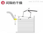 烘干专用铝合金吹水风刀