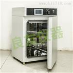 LY3Q-80L三气培养箱实验室科研仪器设备