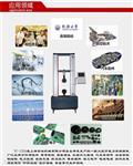 上海宇涵液晶玻璃三点弯曲测试仪