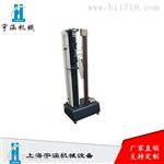 厂家直销现货供应布料接缝滑移强度机