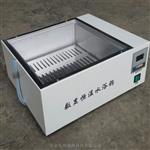 数显恒温水浴锅  JZ-2