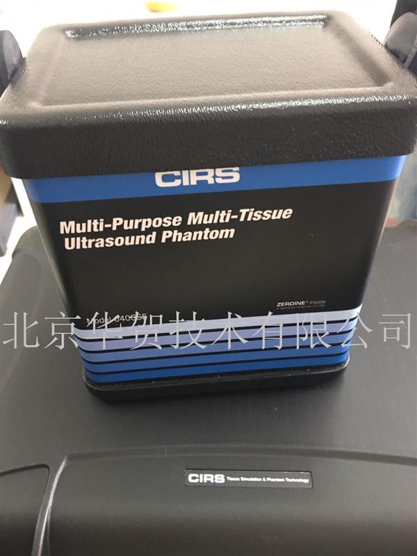 美国CIRS通用模体040GSE